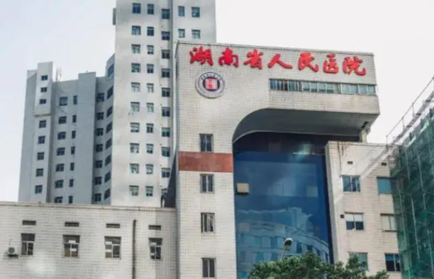 长沙去法令纹医院排行榜来袭！省人民医院、爱思特等五家医院实力上榜！