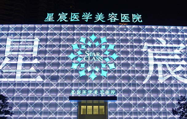 重庆星宸整形医院实力如何？擅长项目科普+面部脂肪填充案例分享！