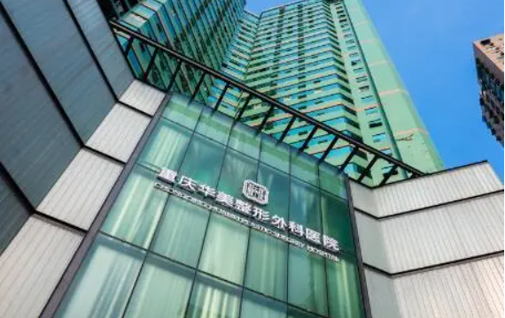 重庆祛斑医院好评TOP5大公开！一键探究近期哪家最受欢迎？