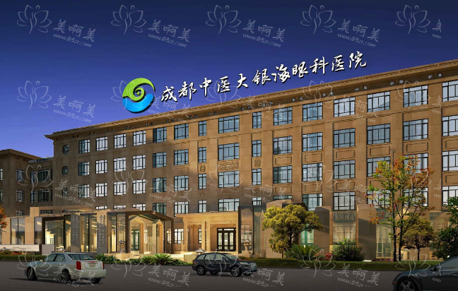 了解成都中医大银海医美：公办医院，高资历医生坐诊，整形靠谱且价格实惠