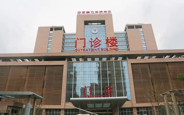 合肥整形美容医院哪家好？四家实力派医院推荐！各家医院实力测评