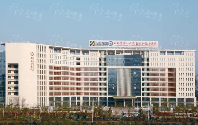 昆明宽鼻矫正整形医院哪家强？曝光榜单前四医院实力！