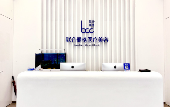北京联合丽格医疗美容医院除皱技术解析，实力医生、热门项目一览！