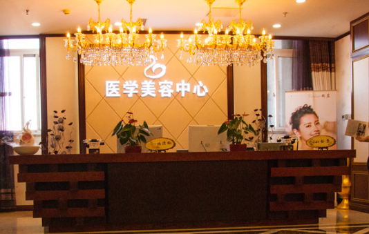 北京京城皮肤医院怎么样？正规靠谱，皮肤科实力有目共睹！