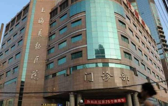 上海哪些医院去狐臭靠谱？口碑甄选几家靠谱医院，医院资料分享！