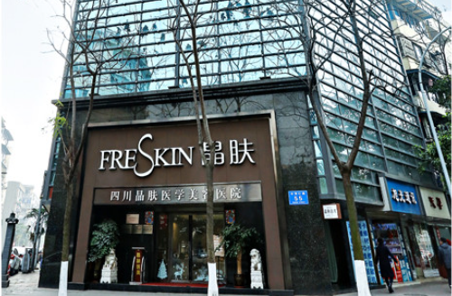 成都疤痕修复医院排行榜公布：晶肤/艺星/八大处等医院优势各有不同！