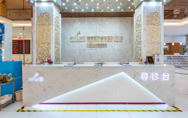 成都疤痕修复医院排行榜公布：晶肤/艺星/八大处等医院优势各有不同！