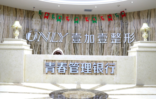 西安自体脂肪隆胸手术技术对比，榜单前五医院实力PK！