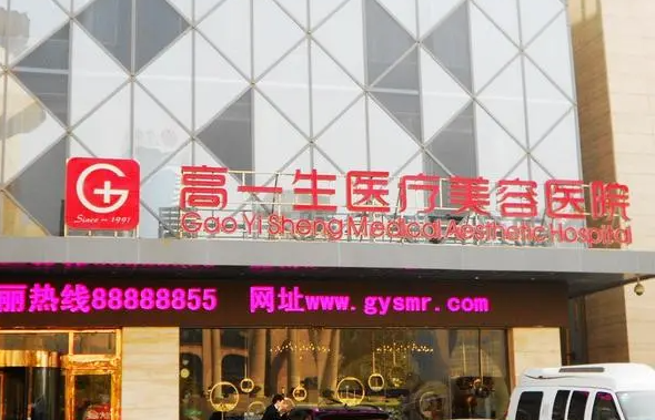 西安自体脂肪隆胸手术技术对比，榜单前五医院实力PK！