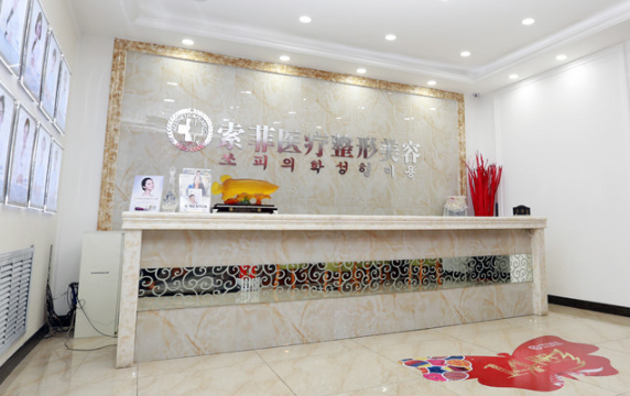 哈尔滨整形医院擅长吸脂的有哪些?榜单前五技术实力一览!