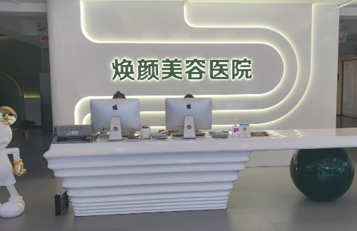 海口擅长腹壁成形的医院有哪些?市人民医院、焕颜、瑞韩等五家实力推荐!