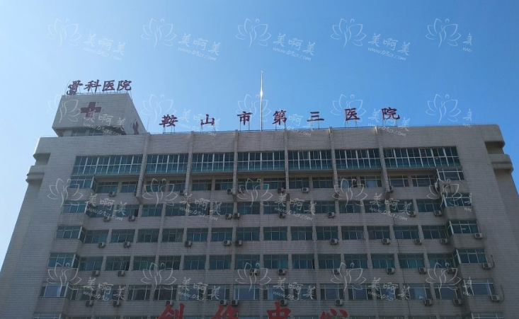 辽宁有做假体丰臀靠谱的医院吗?下面五家医院值得一试!