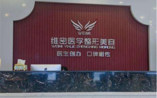 南宁鼻整形哪家医院好?推荐鼻整形技术领先的医院医生，还有价格参考!