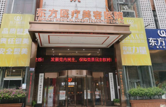 南宁鼻整形哪家医院好?推荐鼻整形技术领先的医院医生，还有价格参考!