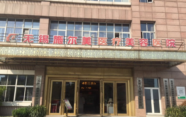 江苏无锡实力整形医院有哪些正规靠谱?万佳、丽都、施尔美等五家上榜有理由!