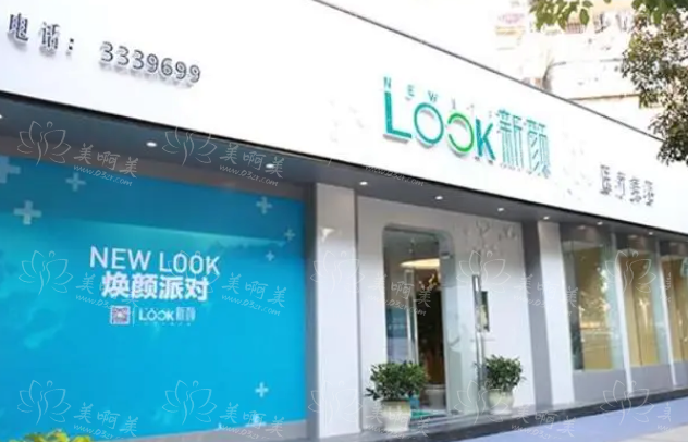 珠海内切去眼袋实力榜单:揭秘5家医院,哪家更靠谱? 珠海内切去眼袋实力榜单:揭秘5家医院,哪家更靠谱?