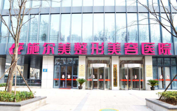 南京胸部整形医院哪家靠谱?友谊、美贝尔、施尔美等五家口碑很不错!