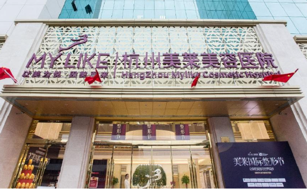 杭州最佳祛疤整形医院排名榜单：揭秘本地专家推荐的前5家权威机构