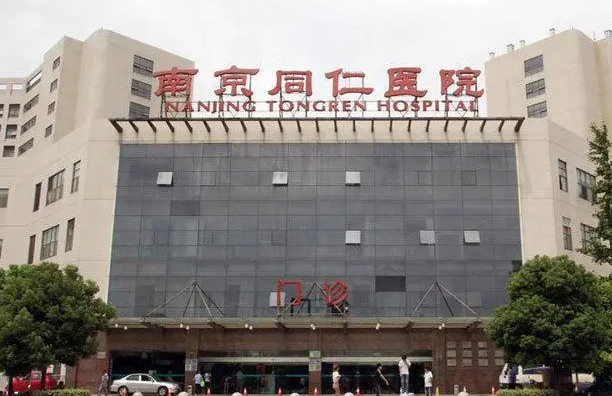 南京玻尿酸丰唇哪家医院做得好？榜单前五效果自然，技术精湛！