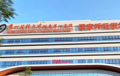 广州太阳穴填充医院榜单前五介绍，上榜医院正规靠谱，技术在线