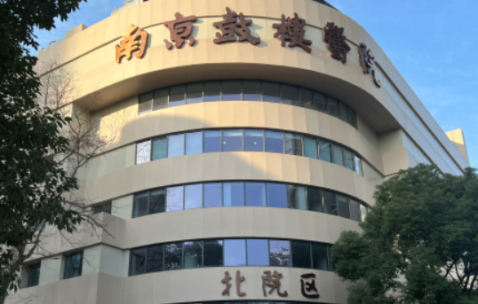 南京整形医院技术好的医院汇总，鼓楼医院、省人民医院等人气口碑双在线