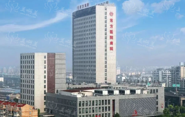 上海市东方医院整形项目收费曝光，更有双眼皮价格解析