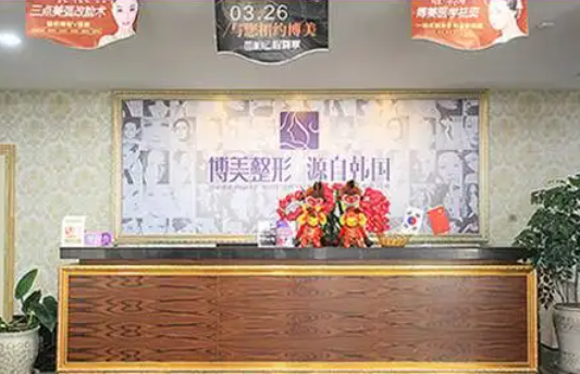 锦州整形医院推荐，分享几家好口碑人气医院资料信息！