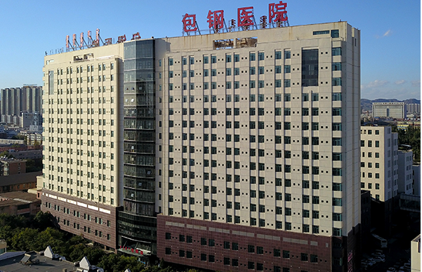 包头公立医院整形行业巅峰对决：榜单前五医院实力曝光！