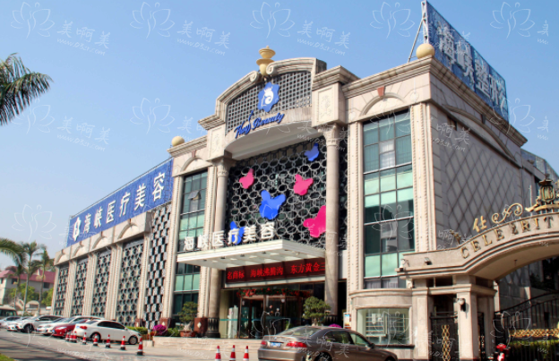 厦门整形医院排名前五曝光:哪家医院技术更胜一筹? 厦门整形医院排名前五曝光:哪家医院技术更胜一筹?