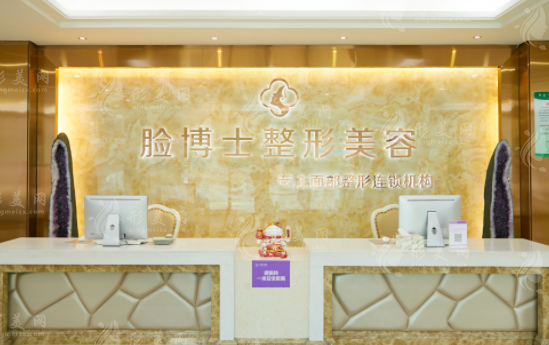 厦门整形医院排名前五曝光:哪家医院技术更胜一筹? 厦门整形医院排名前五曝光:哪家医院技术更胜一筹?