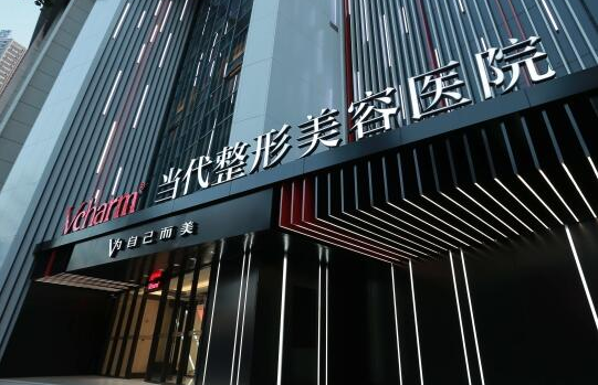 重庆哪些医院微针嫩肤做得好？三家口碑医院技术在线解析！