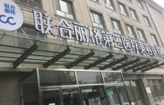 天津疤痕修复：医院排名榜单公布，你不可错过的靠谱选择