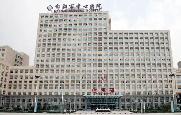 邯郸有哪些靠谱的整形机构？华美、京美、邯郸中心医院等很不错