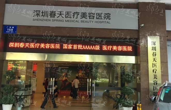 深圳丰眉弓整形医院排行榜分析：哪家医院技术更值得信赖？