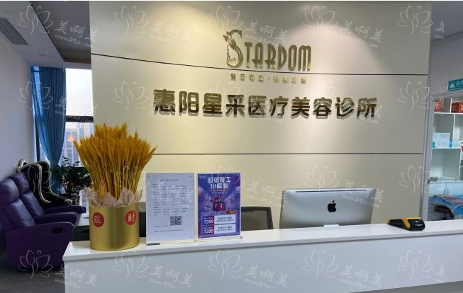 独家对比！惠州凸嘴矫正整形医院排行榜揭秘，前五实力PK一览