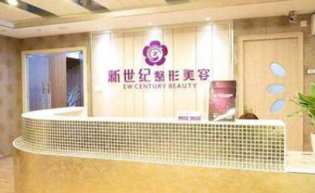 福州祛眼袋榜单前五医院简介曝光，助你找到眼袋祛除专家！