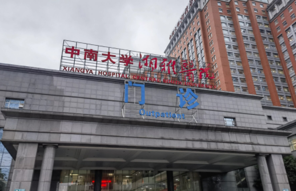 长沙副乳吸脂技术大揭秘，前五综合排名曝光，一站式了解医院详情！