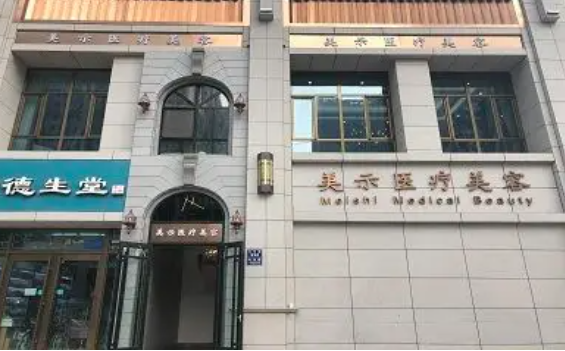 兰州地区双眼皮整形项目哪些医院值得推荐：下面五家口碑实力都不错！