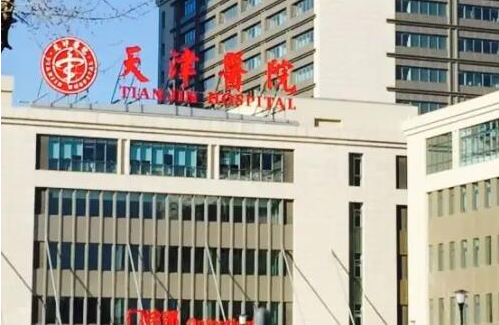 天津地区靠谱的整形医院有哪些？下面五家不容错过！
