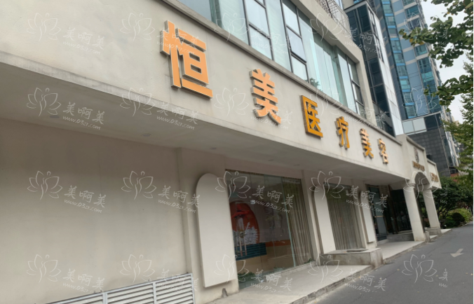 合肥整形医院哪家更靠谱？三家人气医院口碑点评在线解读！