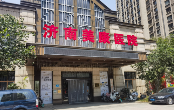 想知道济南哪家医院的吸脂塑形技术更佳?这5家医院排名前五！