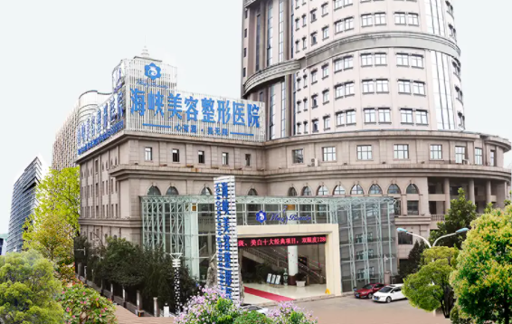 想知道济南哪家医院的吸脂塑形技术更佳?这5家医院排名前五！