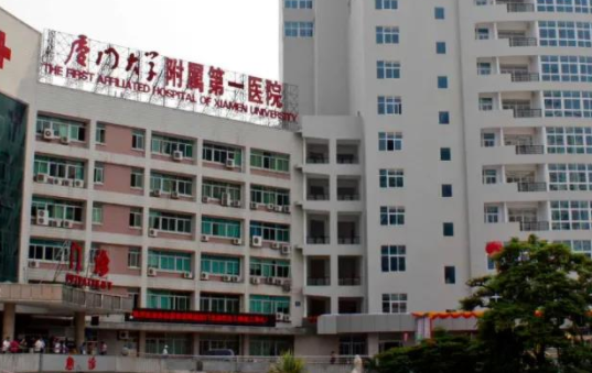 厦门地区榜单整形医院外切去眼袋技术揭秘！top5实力在线解析