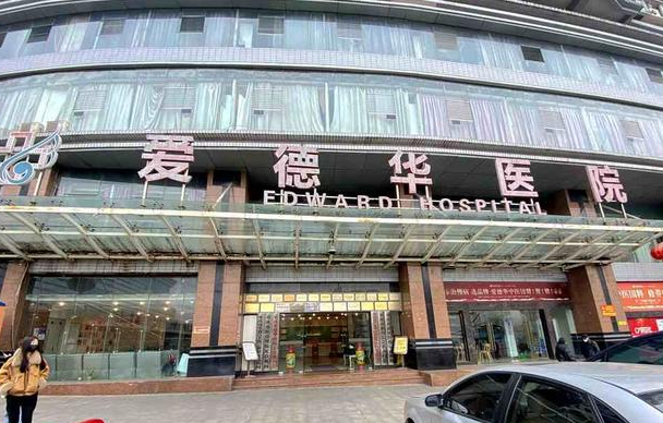 想开眼角找技术过硬的医院？重庆五家医院手术效果top5不容错过