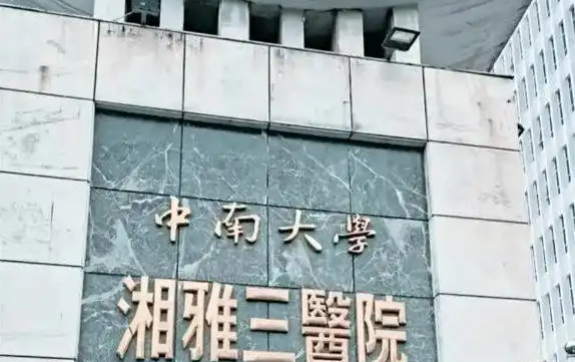 盘点长沙靠谱的隆胸医院，三家口碑医院技术在线，值得选择！