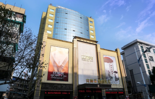 金华整形医院推荐：市中心医院、瑞丽、芘丽芙等技术一流