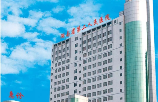 长沙哪些医院整形技术更值得信赖？看看下面几家实力到底如何！