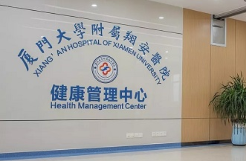 厦门地区靠谱的整形医院有哪些？榜单top5医院收费参考！