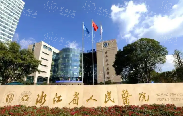 杭州整形医院鼻小柱延长技术排名公布：看看哪几家医院上榜前五？
