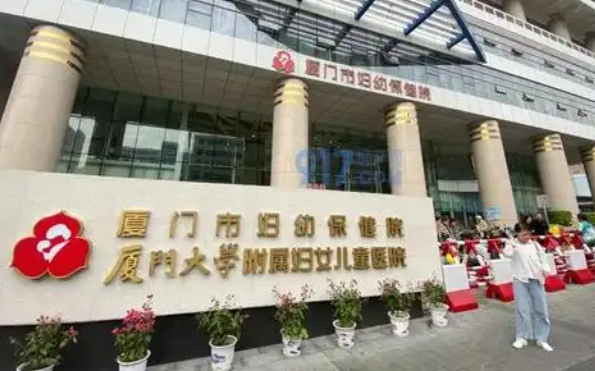 五家厦门割双眼皮医院实力PK，这些资料信息你不可错过！
